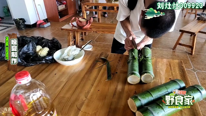 【户外】刘灶灶的精彩时刻 20220731 17点场