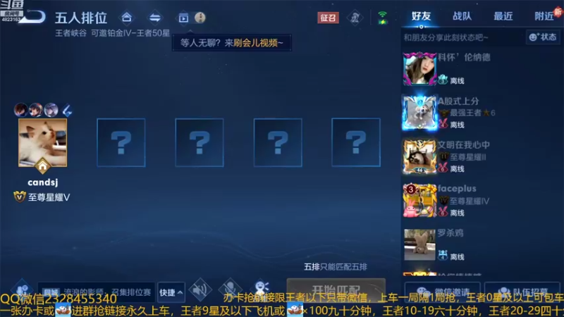 【2022-07-31 02点场】FBF丶飞总：国服猴子一张办卡永久上车