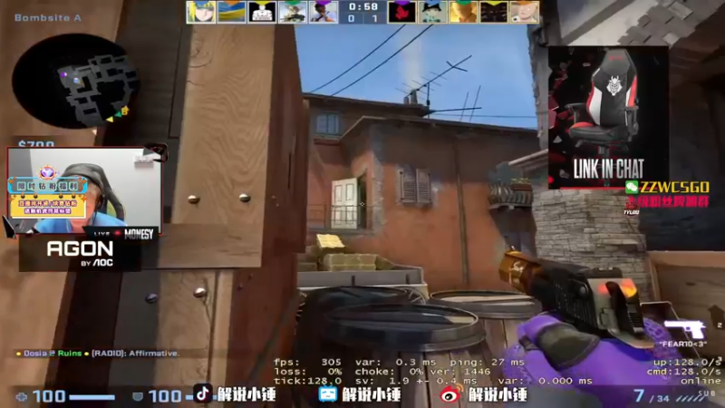 【2022-07-31 02点场】CSGO解说伟伟：专业5EPL解析员