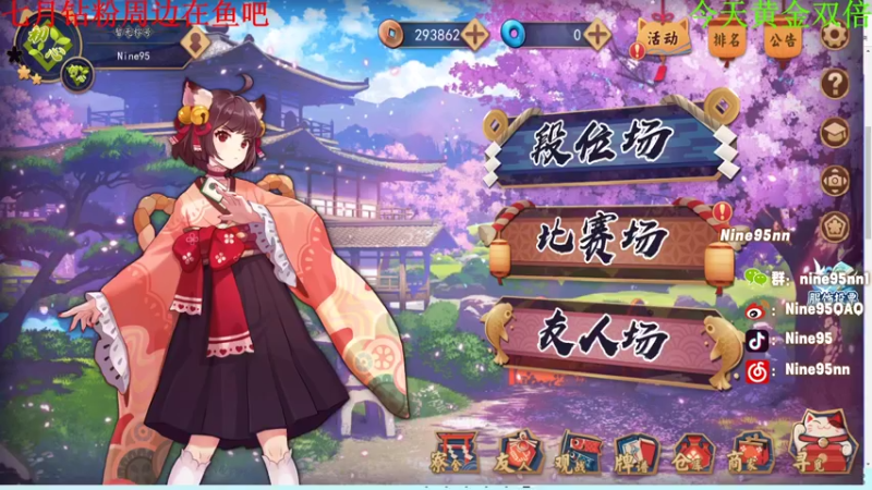 【2022-07-31 00点场】Nine95nn：【小5】小乐说S有手就行