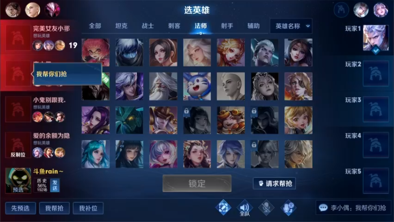 【2022-07-31 11点场】渝万rain：重铸鬼谷之光！鬼谷子小明冲巅峰第一！