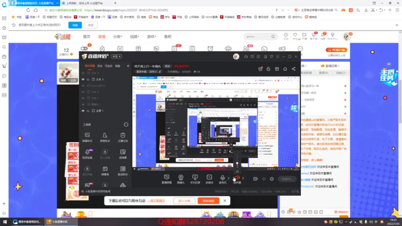 【2022-07-30 19点场】丶月色朦胧ys：8点半决赛VS一年偏执