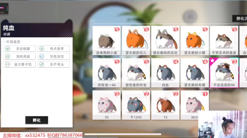 【2022-07-31 14点场】奶瓶lxx：逐梦一哥day96