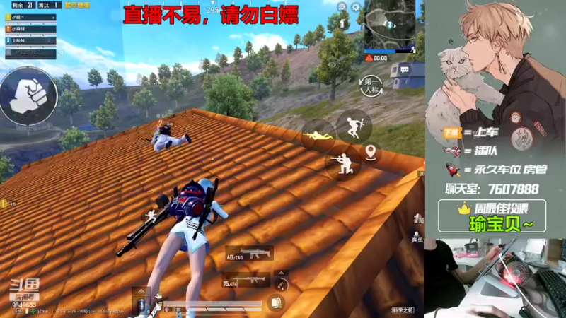 【2022-07-30 15点场】是猴子嗷：【十八岁的直播间】有车位，苹果可帮打！