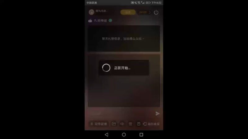 【2022-07-30 16点场】随风而逝吧66：小可爱快进来 10141054
