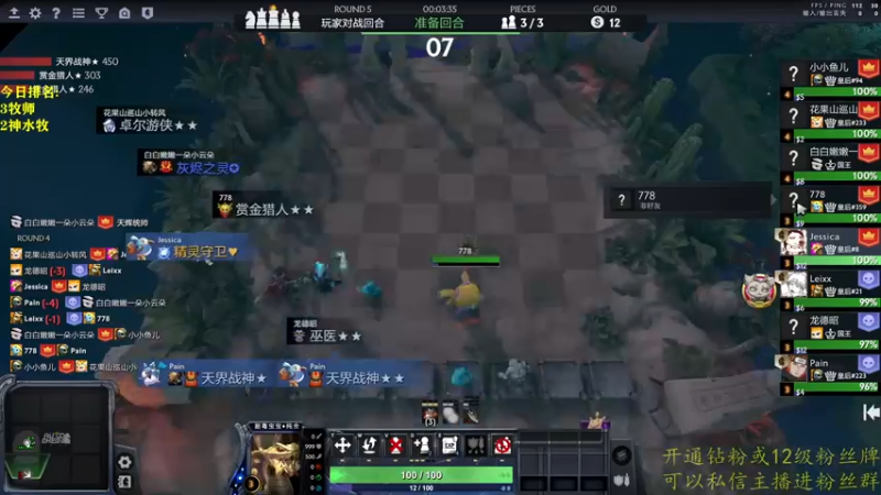 【2022-07-30 18点场】棋迷iluhr：无名之人,努力就好