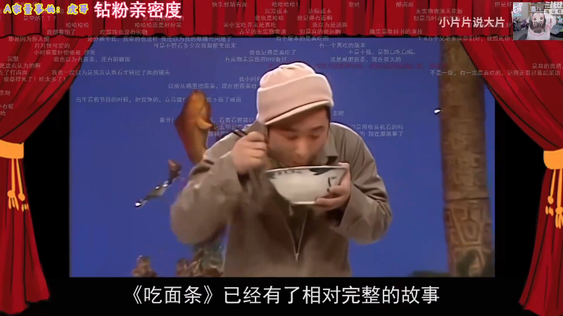 我在斗鱼看不2不叫周淑怡直播英雄联盟