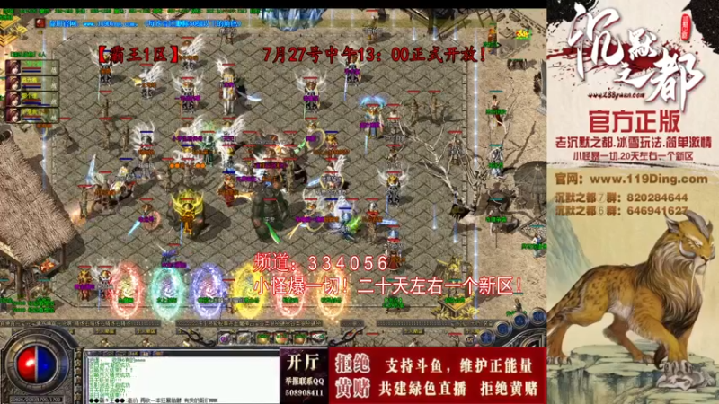 【2022-07-30 13点场】沉默的牧神：沉默之都，小怪爆一切！