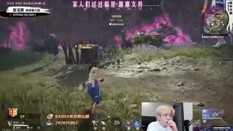 【2022-07-25 19点场】在下黄复来：【黄复来】进化即将完成！