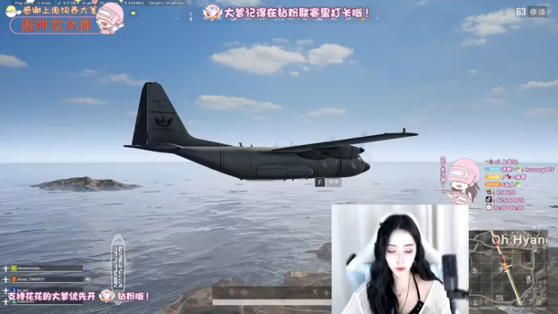 【2022-07-31 00点场】花桑丶065：【花桑】上大分啊