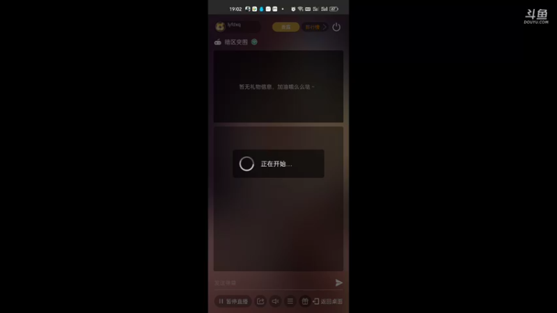 【2022-07-30 19点场】lyfdxq：游戏就是要赢才好玩_7788040