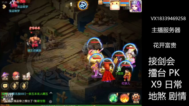 【2022-07-30 17点场】莫言LIVE：梦幻手游莫言的直播间