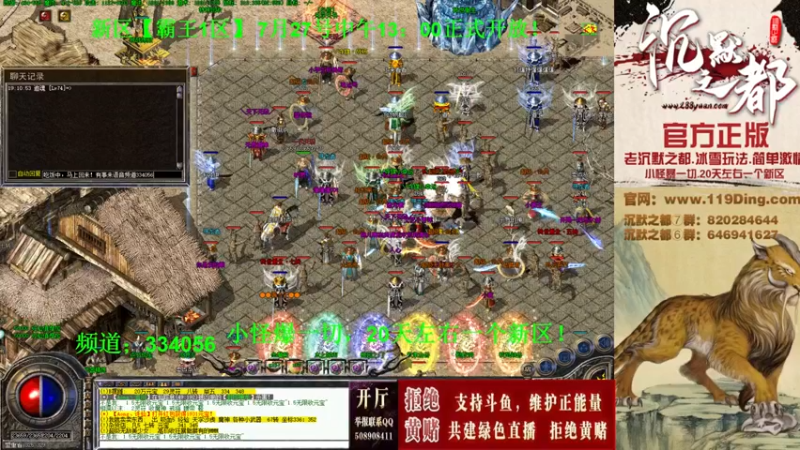 【2022-07-30 19点场】沉默的牧神：沉默之都，小怪爆一切！