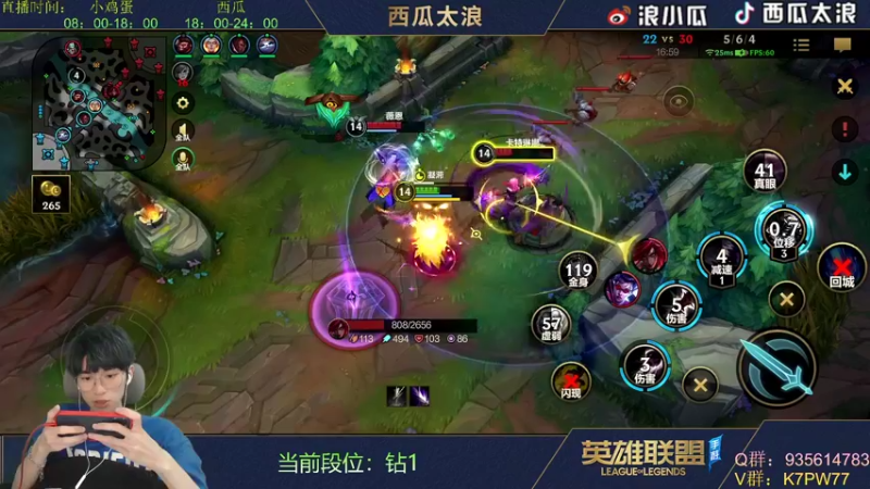 【2022-07-31 02点场】西瓜太浪xx：西瓜：T0卡萨丁20连胜ing