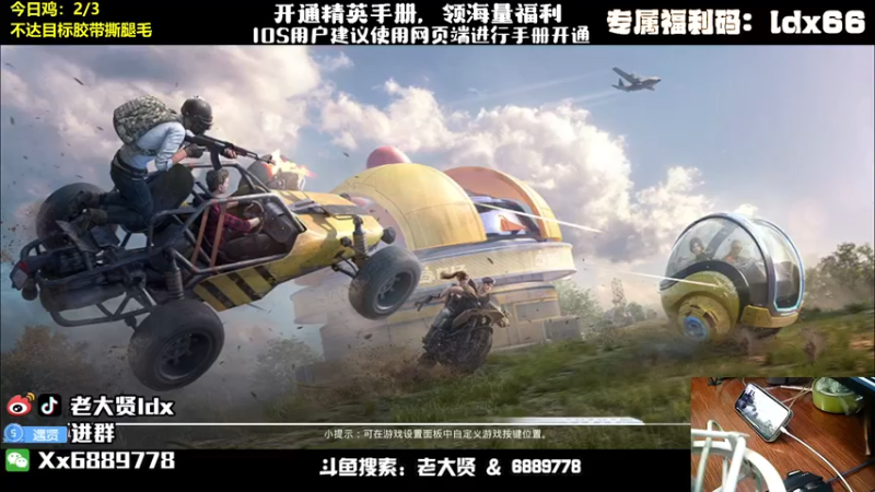 【2022-07-30 21点场】老大贤：猛男1v4：钢枪不识贤贤 下一句