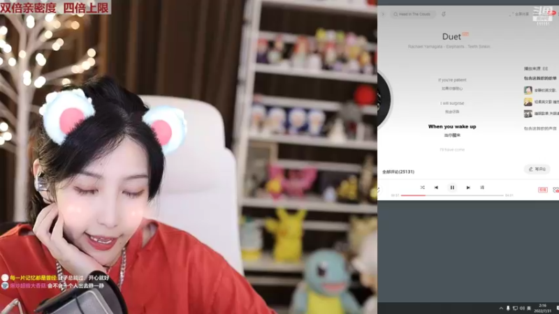 【2022-07-31 02点场】叶知秋Vanessa：秋：钻石双倍 越努力越幸运