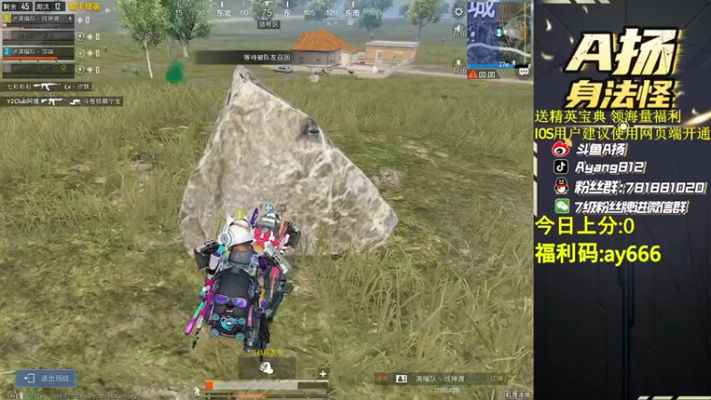 【2022-07-30 22点场】A扬丷：《匹配路人上战神》