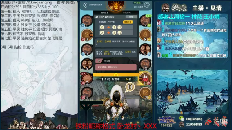 【2022-07-30 19点场】见清king：胡子很生气，后果很严重！