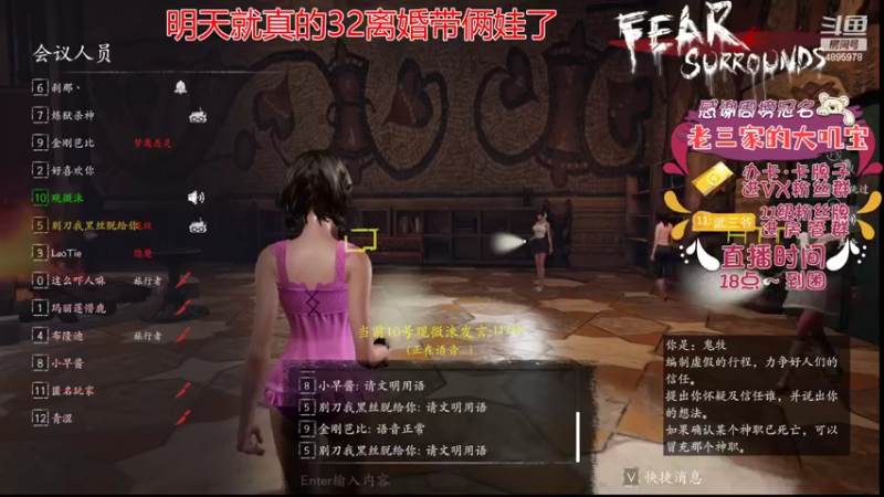 【2022-07-30 19点场】武老三丶：有车位 明天就真是32岁了