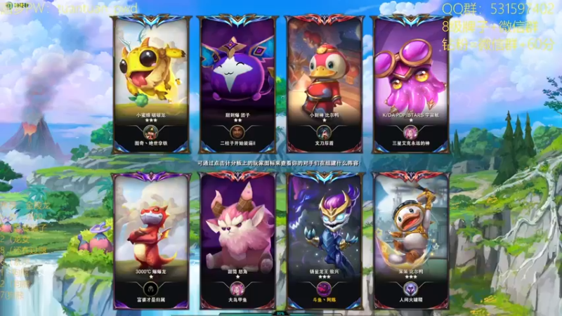 【2022-07-31 19点场】阿陈ctw：吃烂分也不是不行