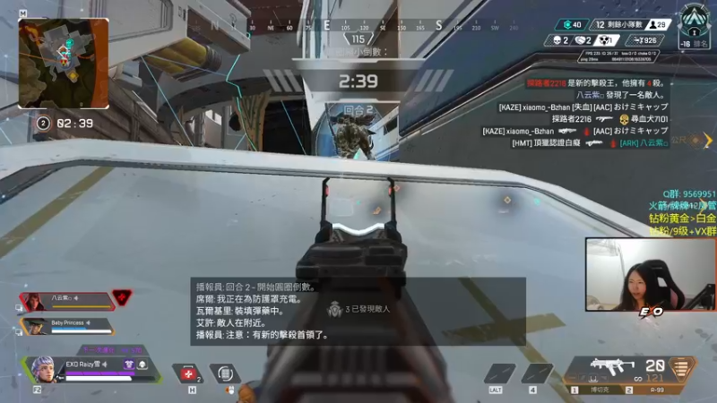 【2022-07-31 01点场】Eureka雪：APEX最强の瞄准!