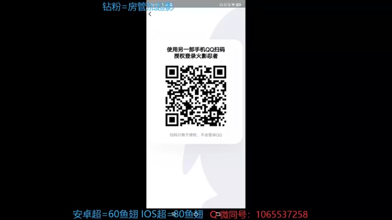 【2022-07-31 15点场】倾城我不骚：25鱼翅影60鱼翅超