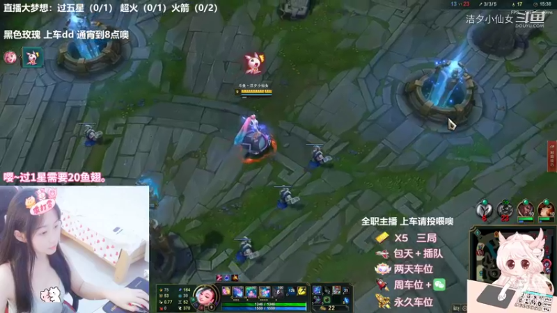 【英雄联盟】洁夕小仙女的精彩时刻 20220731 00点场(21)