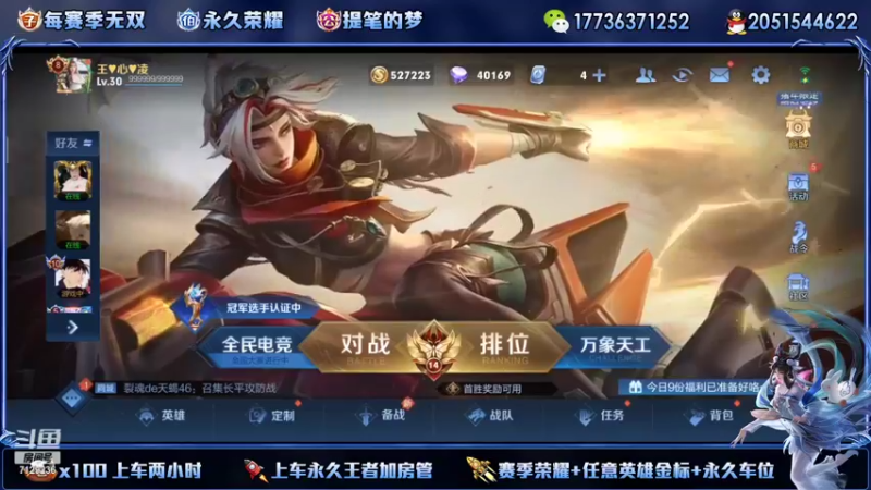 【2022-07-31 13点场】HK提笔：巅峰赛2250冲全国第一