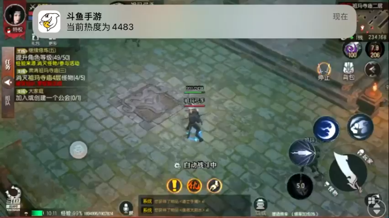 【2022-07-30 10点场】永恒YonHen：老传奇，新玩法！