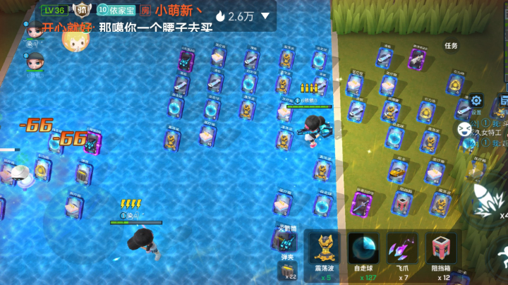 逃跑吧少年四周年快乐