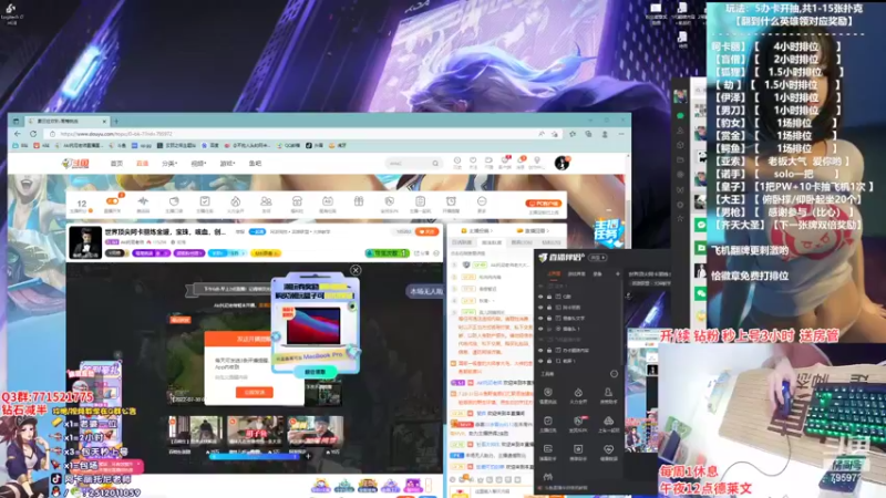 【2022-07-31 18点场】Akl托尼老师：世界顶尖阿卡丽炼金罐，宝珠，咳血，创始人