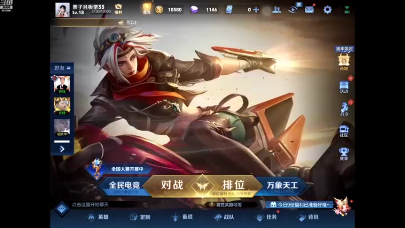 【2022-07-29 20点场】鹿小鹿鹿鹿鹿鹿：沉迷splatoon2的小鹿