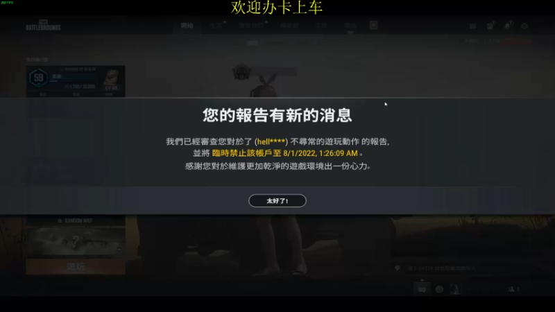 【2022-07-31 16点场】憨厚的小5：武仔：只为一人播