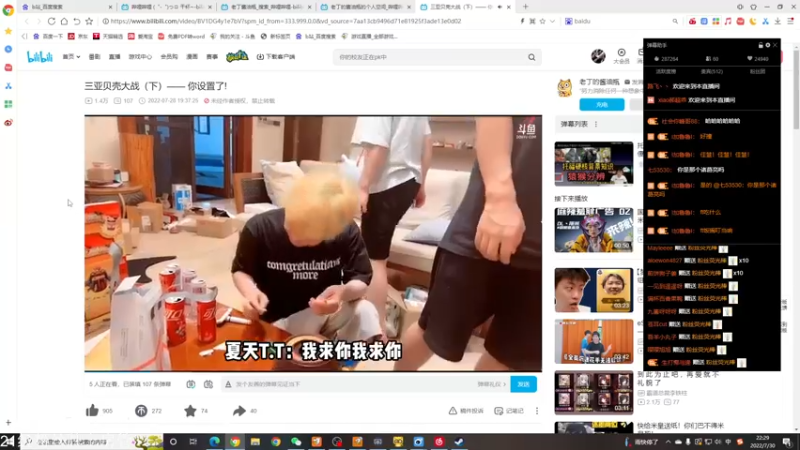【2022-07-30 22点场】小角色ovo：今天巅峰直冲2000！