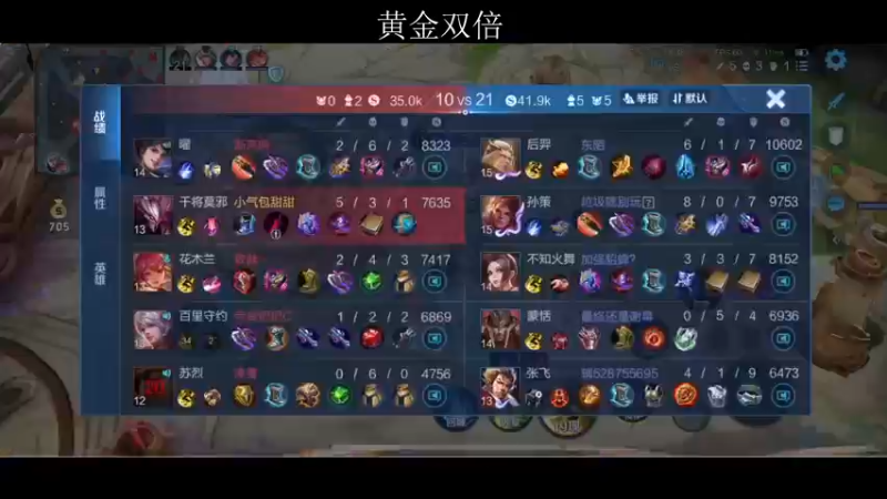 【2022-07-31 17点场】李知恩nn：不求任何人
