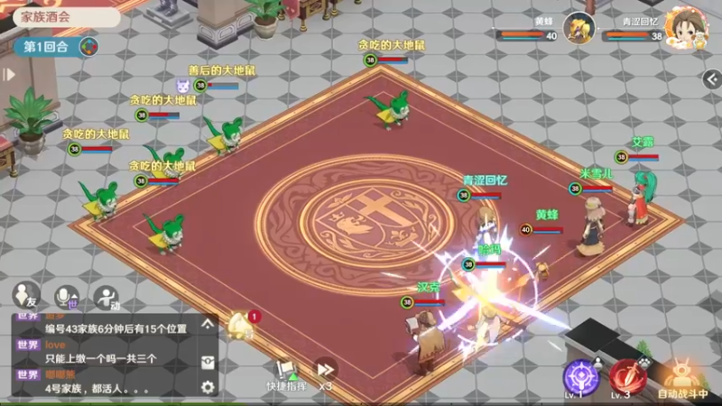 【2022-07-30 19点场】浩瀚晴海：青涩回忆-魔力宝贝