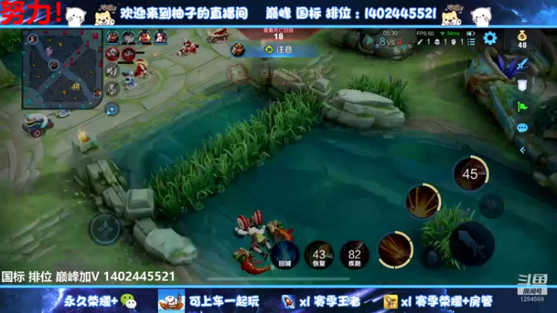 【2022-07-31 18点场】毕竟是柚子：杜绝摆烂！正能量
