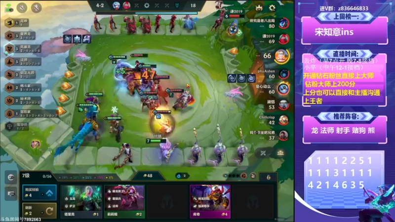 【2022-07-29 15点场】死亡轰炸DD：版本答案嗷嗷上分