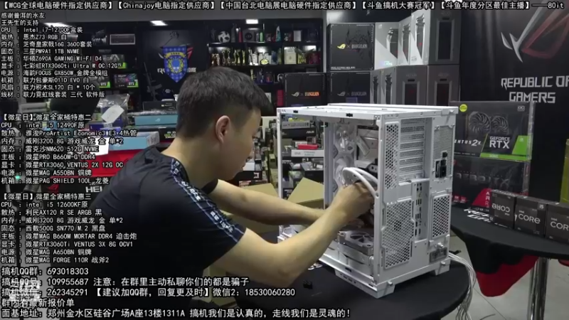 【2022-07-31 02点场】80it电脑网：郑州80it：七夕电脑活动开启