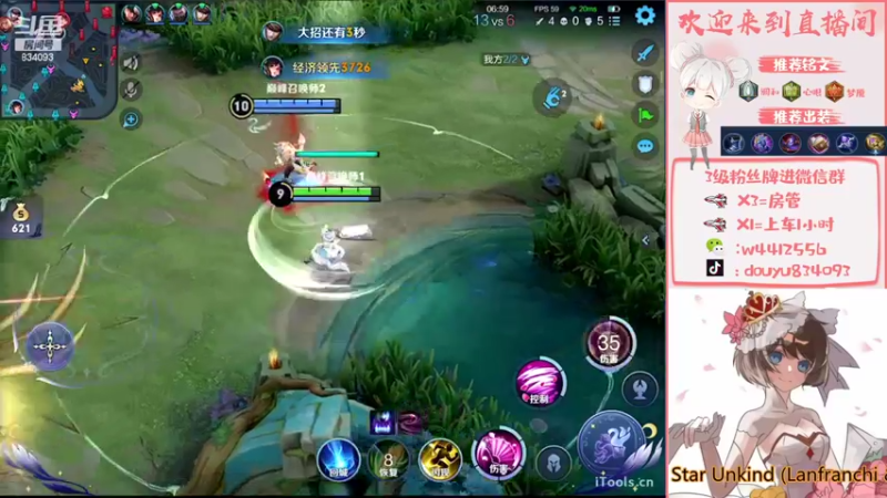 【2022-07-31 16点场】小飞Avery：国服小乔：这星期妲己小国标