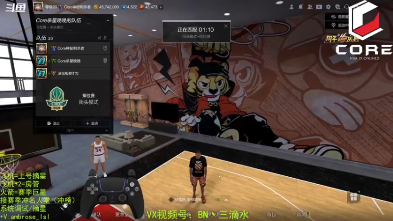 【2022-07-31 00点场】BN丶三滴水：不会起名的仙 体验新模式~