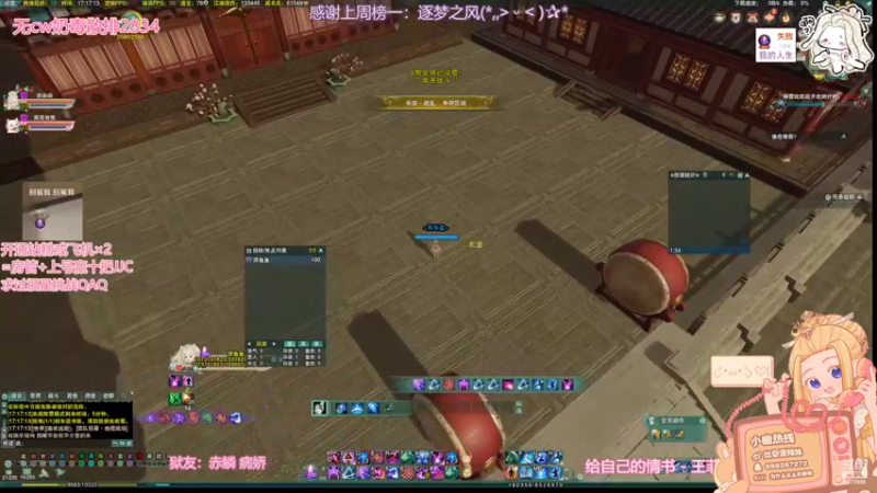 【2022-07-31 17点场】小小幽酱：【蛊幽幽】莫衍毒出击！