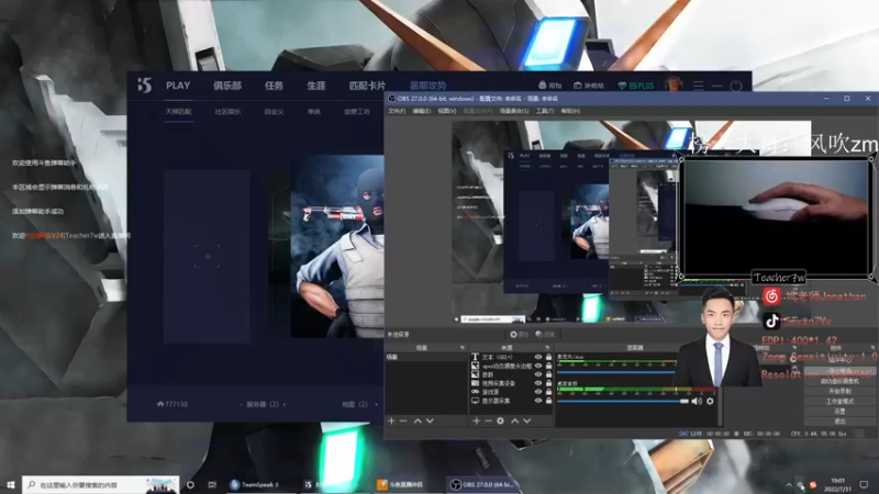【2022-07-31 19点场】Teacher7w：7w：早睡早起 健康生活