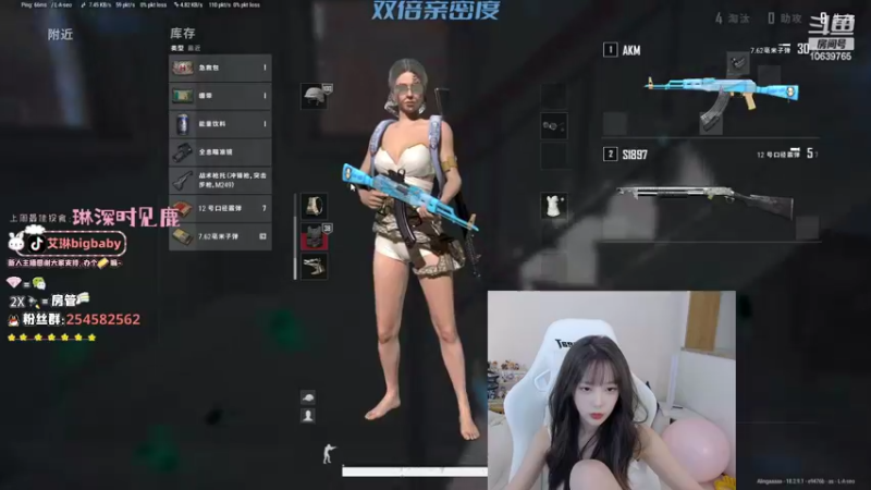 【2022-07-31 17点场】艾琳bigbaby：欢迎回来，今日双倍亲密度
