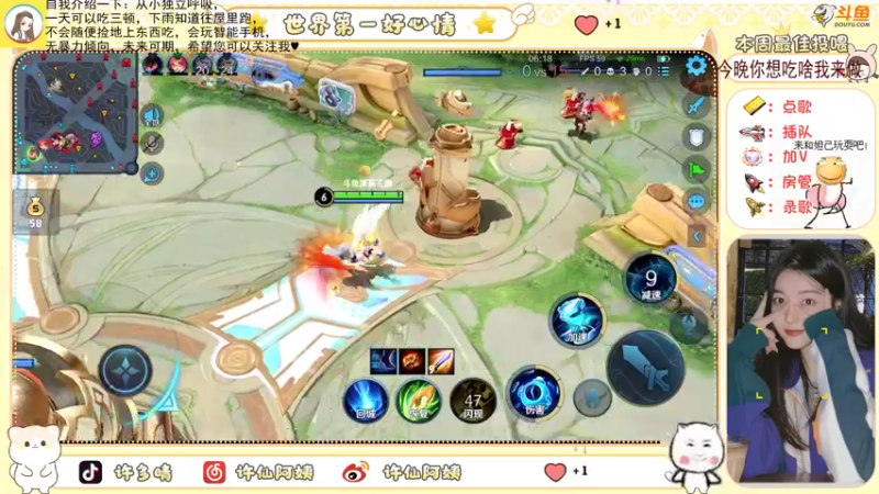 【2022-07-30 23点场】许阿姨：重庆：世界第一好心情❤️
