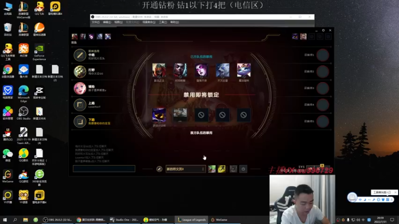 【2022-07-31 20点场】暗夜猎手光头强：第一vn：小代克星！