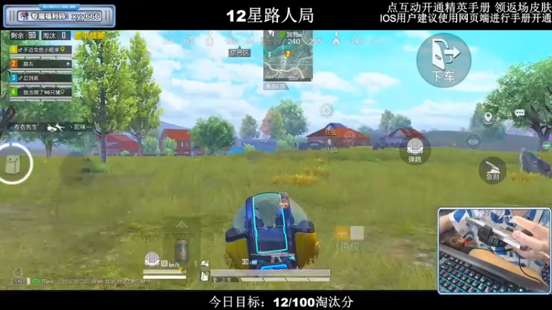 【2022-07-31 20点场】小妖洋：【路人局冲9000淘汰分】