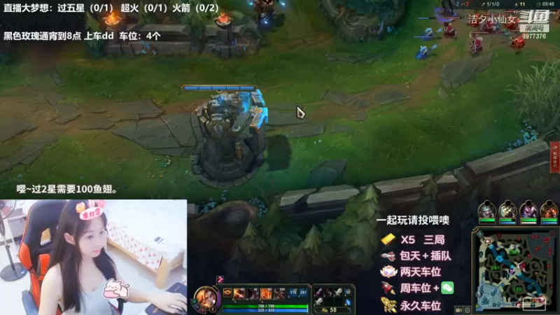 【英雄联盟】洁夕小仙女的精彩时刻 20220731 02点场(1)