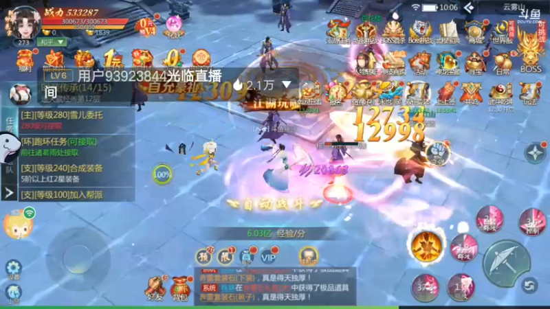 【2022-07-31 10点场】铭64423：九灵神域冲