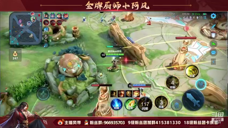 【2022-07-31 18点场】主播风导：国服马儿计划 失败！！77077